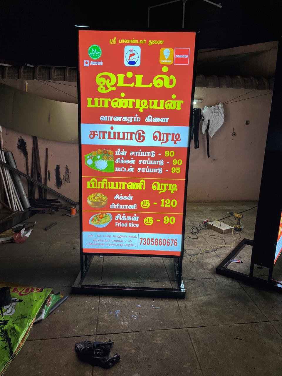 Sathyam signage project